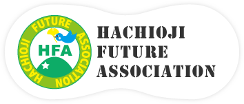 HFA(Hachioji future Association)